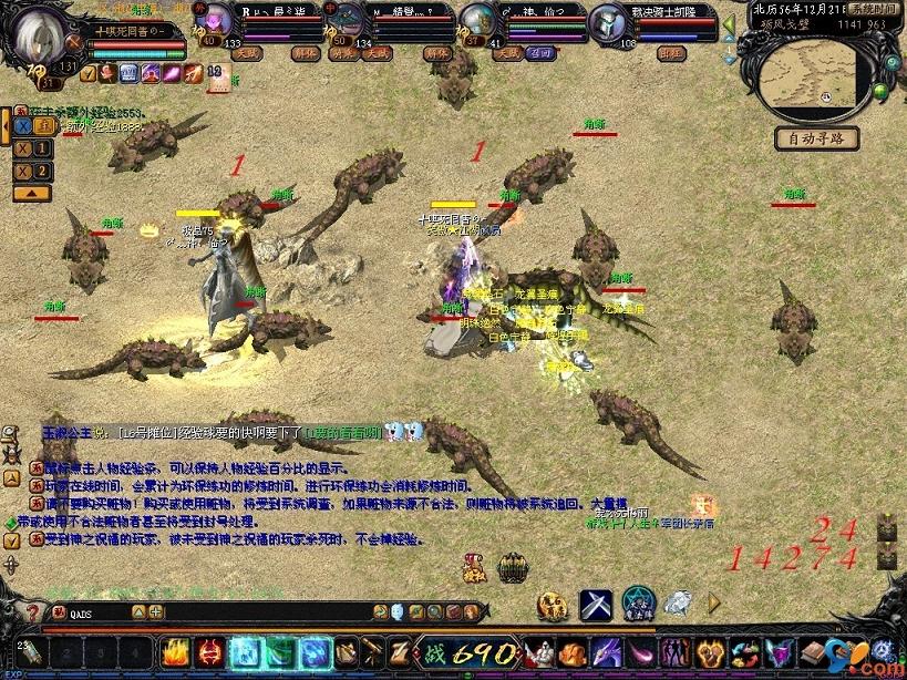 魔域手游2：魔幻PK手游，上手简单玩法多，四大职业任你选